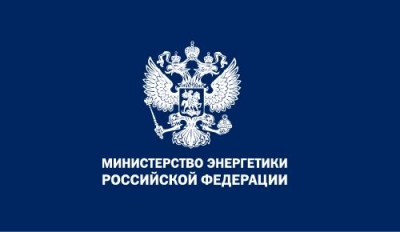 ГК &quot;Инкотекс&quot; приняла участие в выездном семинаре-совещании организованном Минэнерго
