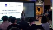 Ассоциация &quot;Новое измерение&quot; стала участником Международного экспортно-импортного клуба
