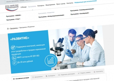 НПП Марс-Энерго получило грант на развитие проекта &laquo;Многофункциональный эталонный комплекс для поверки и калибровки измерительных каналов на цифровых подстанциях на местах эксплуатации&raquo;