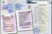 Первый российский коммерческий электромобиль поставлен на учет в ГИБДД