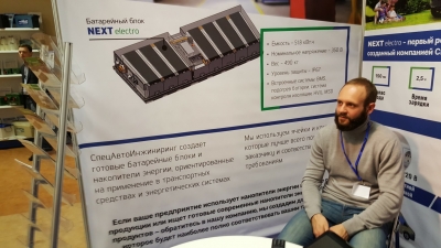 Автономные источники тока - 26-я Международная специализированная выставка