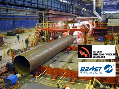 &quot;Трубная металлургическая компания&quot; внесла АО &quot;Взлет&quot; в реестр поставщиков